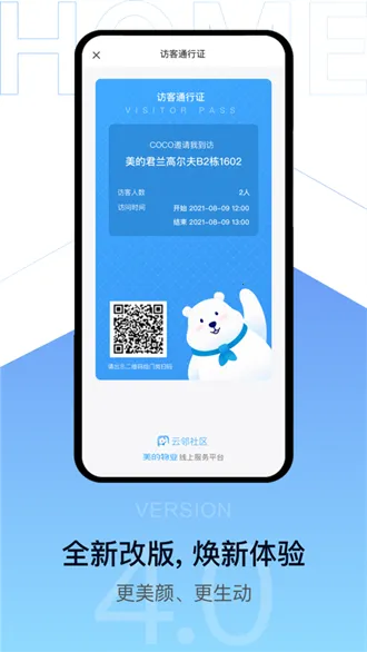 ������ҵ��������(������������)v3.0.0 ��Ѱ��ͼ4