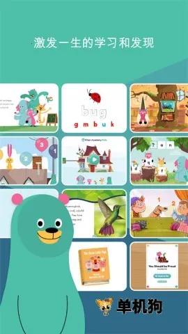 �ɺ���ͯѧԺ(��ͯ��������)v8.0 ��Ѱ��ͼ1