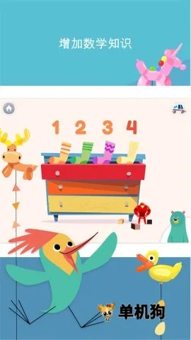 �ɺ���ͯѧԺ(��ͯ��������)v8.0 ��Ѱ��ͼ3