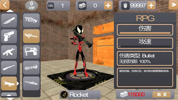 火柴人绳索英雄2破解版999999钻999999金币 火柴人绳索英雄2破解版999999钻999999金币