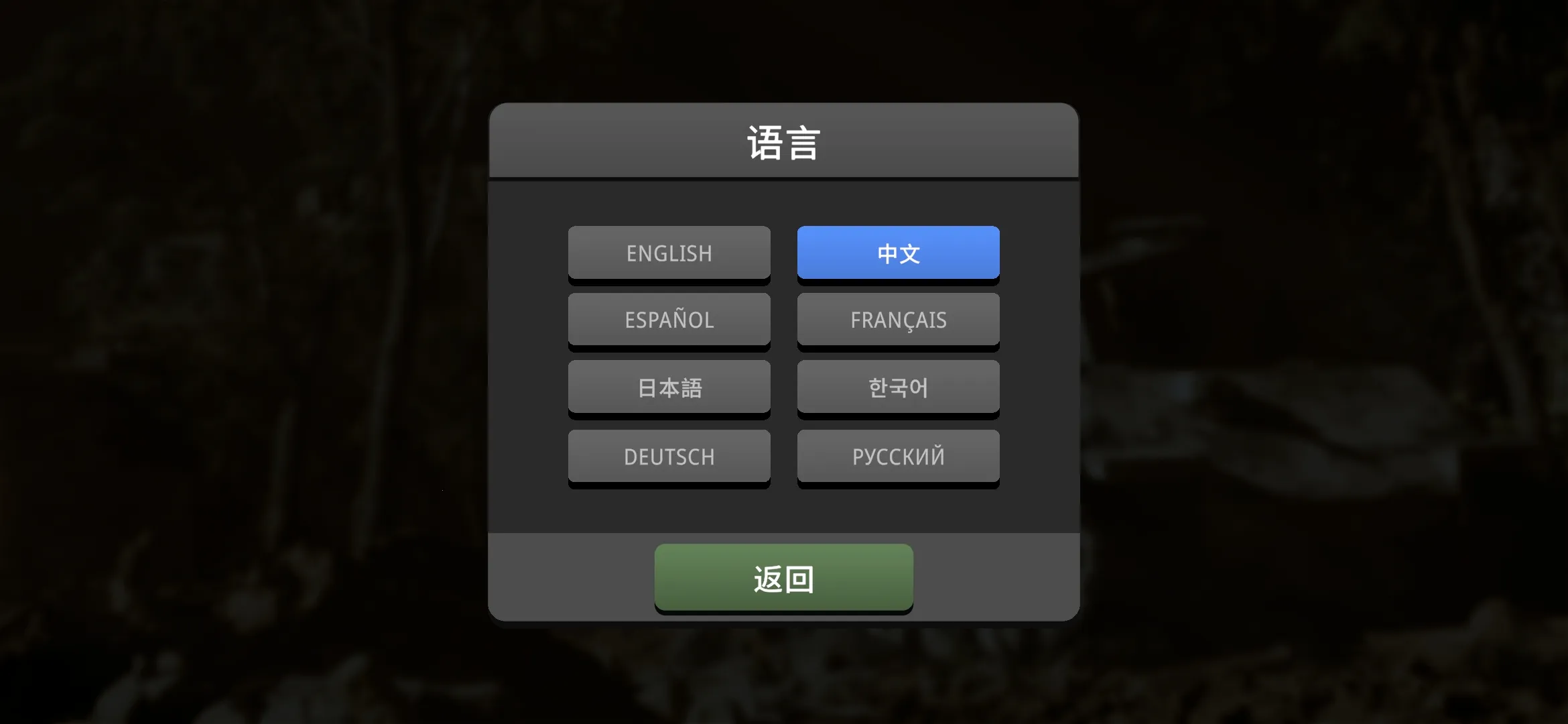 ɳ��ս�������籩�ƽ������v1.3.1 ��׿���ͼ3