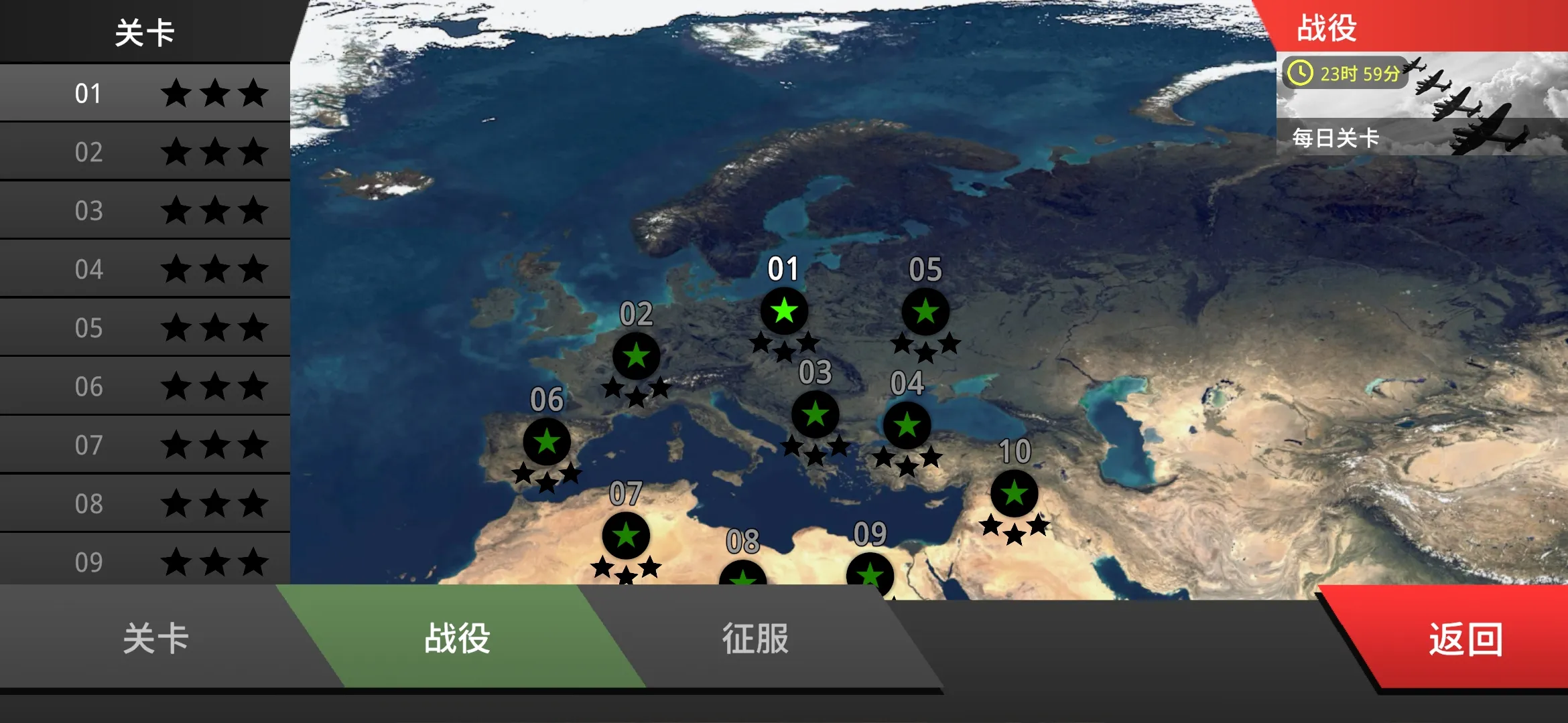 ɳ��ս�������籩�ƽ������v1.3.1 ��׿���ͼ4