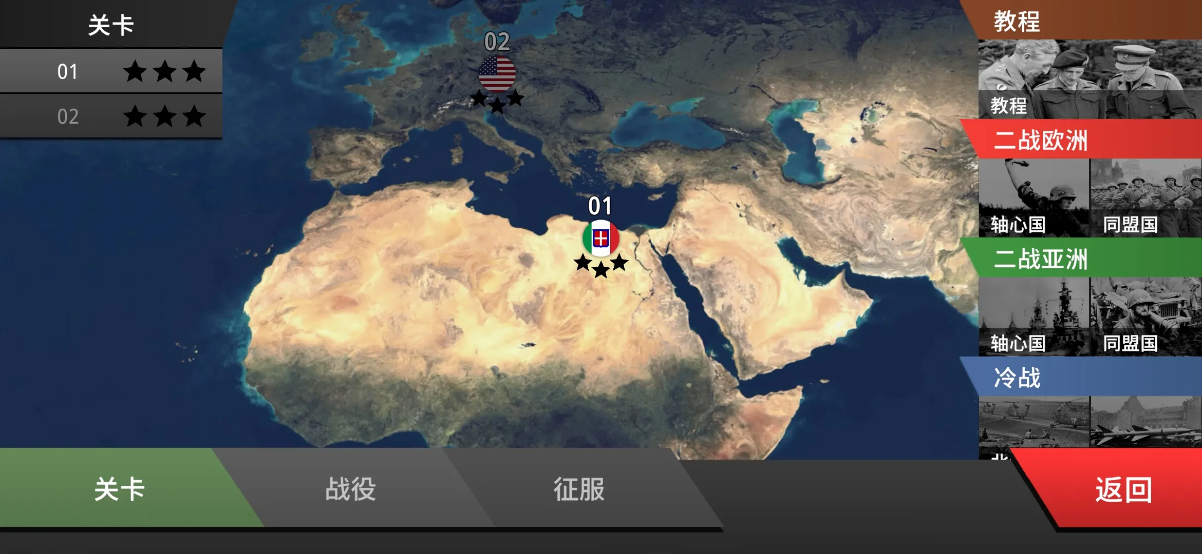 ɳ��ս�������籩�ƽ������v1.3.1 ��׿���ͼ0