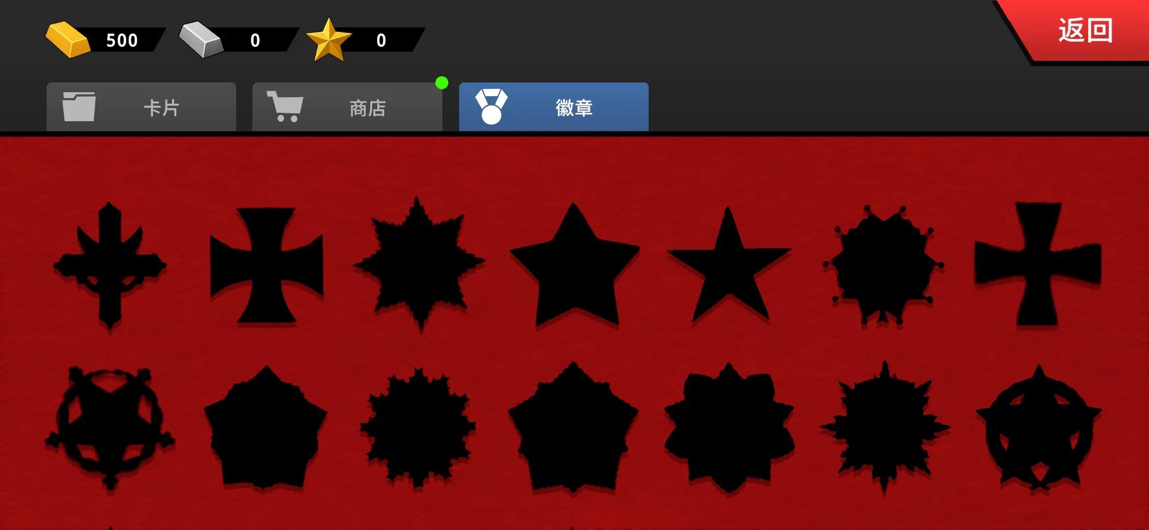 ɳ��ս�������籩�ƽ������v1.3.1 ��׿���ͼ1