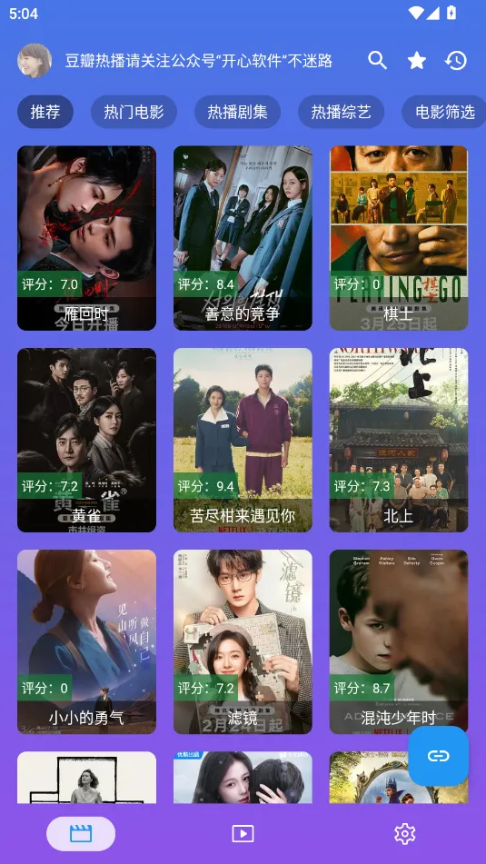 ����Ӱ���������°�v3.2.6 �ֻ����ͼ0