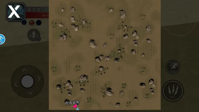 遗忘大陆吞噬进化2最新版本 遗忘大陆吞噬进化2最新版本