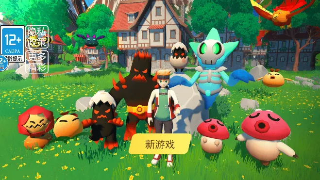 ������½���ɽ���2���°汾v1.0 ��׿���ͼ2