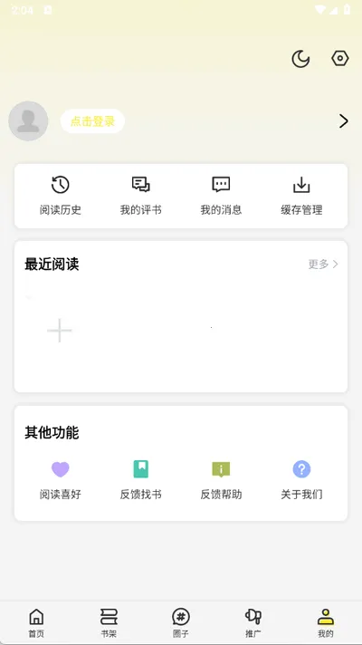 �ǻ��������ٷ���������v6.73.02 ��׿���ͼ2