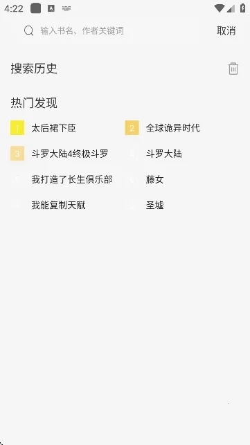 �ǻ��������ٷ���������v6.73.02 ��׿���ͼ0