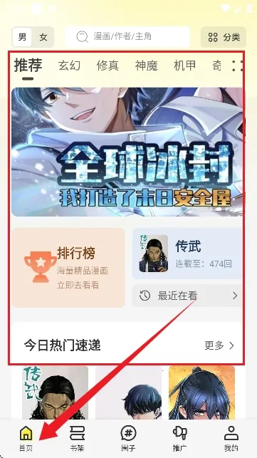 �ǻ��������ٷ���������