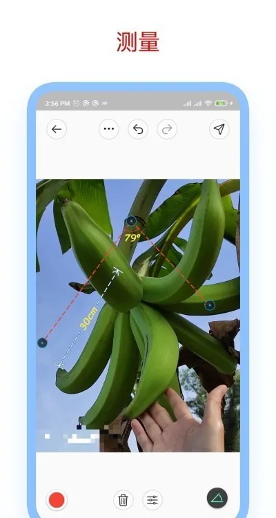 ��ע��ʦ��Ѱ�v3.7.8 �ٷ������ͼ3