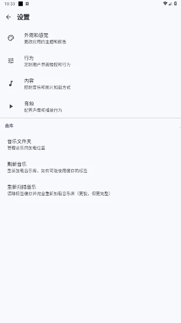 Auxio(�������ֲ�����)v4.0.10 �ֻ����ͼ2