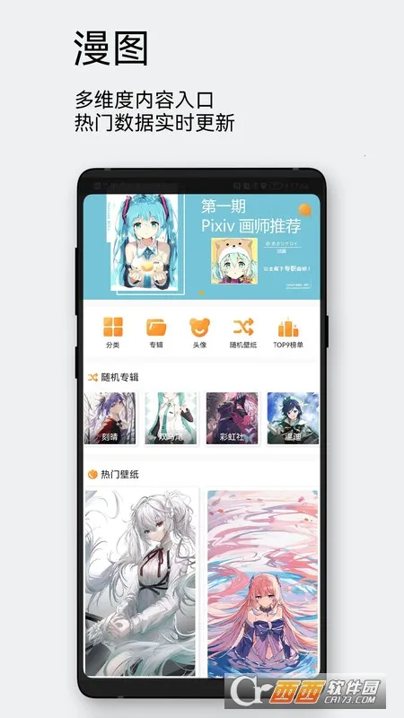 ÿ����ͼ�ٷ�v2.5.0 �ٷ������ͼ0