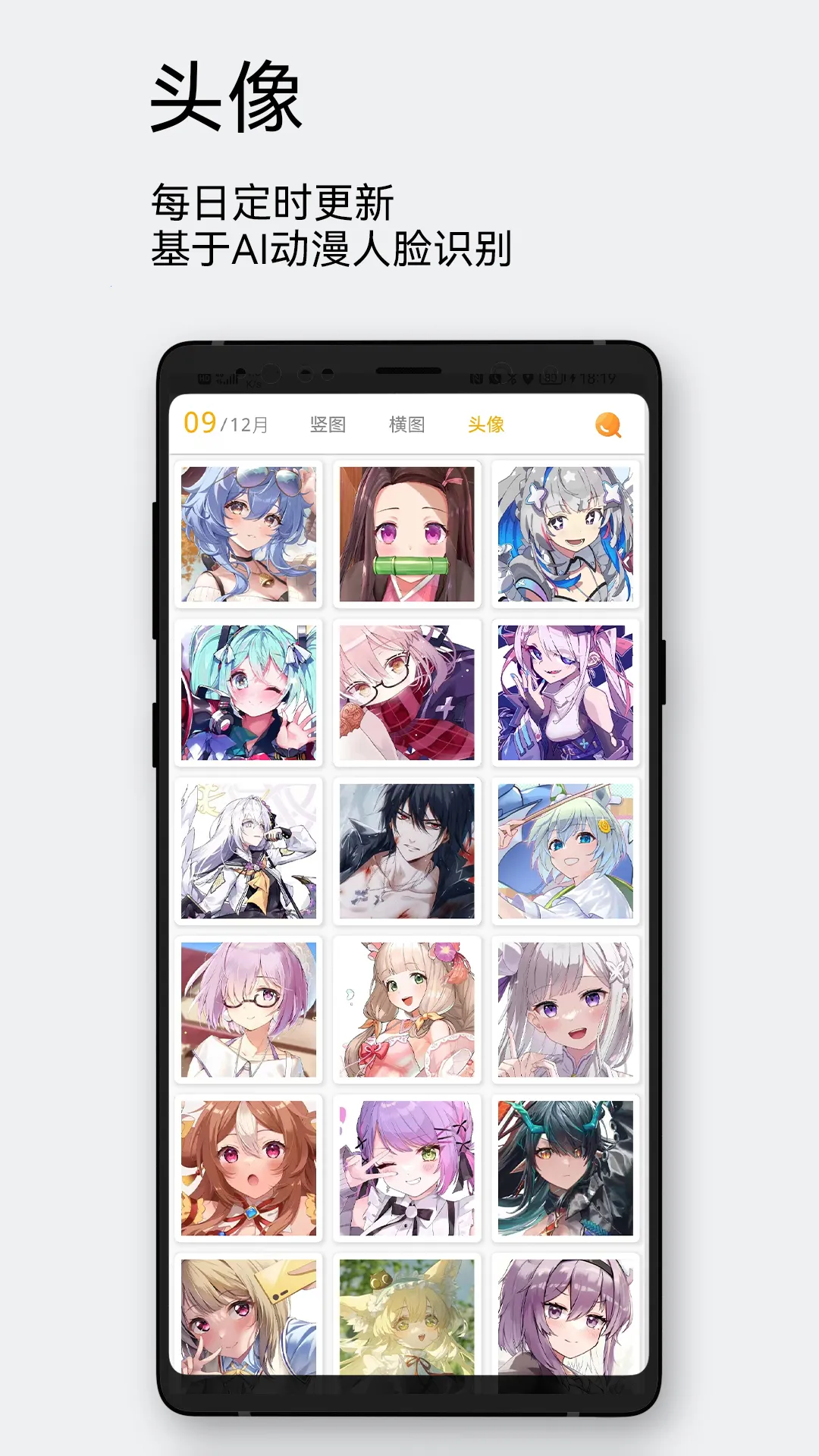 ÿ����ͼ�ٷ�v2.5.0 �ٷ������ͼ2