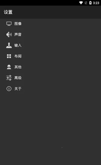 gbaģ������׿������v3.2.0 �ٷ������ͼ0