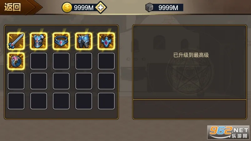 ��ʿ�����޸�v1.1.0 ��Ѱ��ͼ2