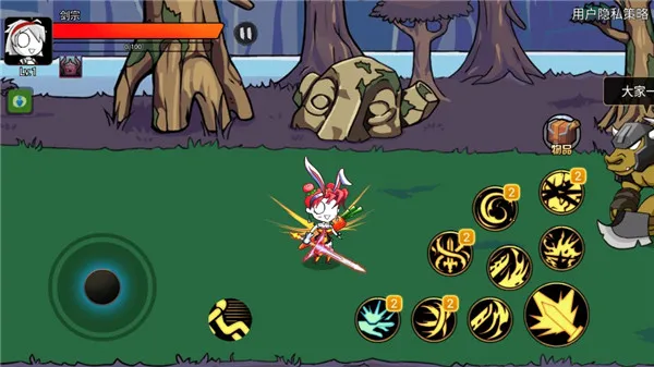 勇士征程修改 勇士征程修改