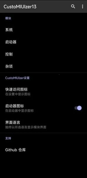 �׿�(Pengeek�׿�)v25.09.25 �ٷ������ͼ2