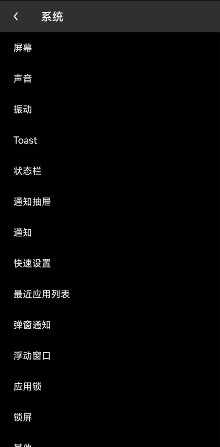 �׿�(Pengeek�׿�)v25.09.25 �ٷ������ͼ1