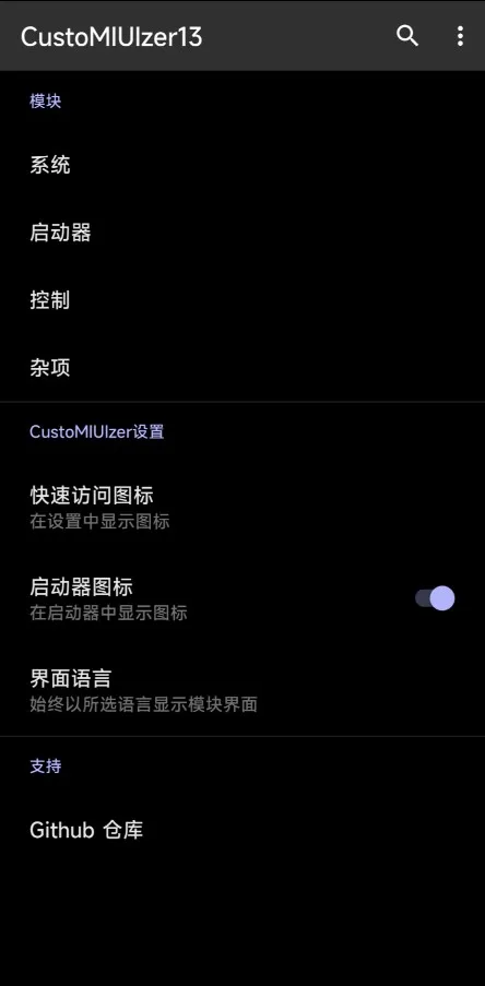 �׿�(Pengeek�׿�)v25.09.25 �ٷ������ͼ0