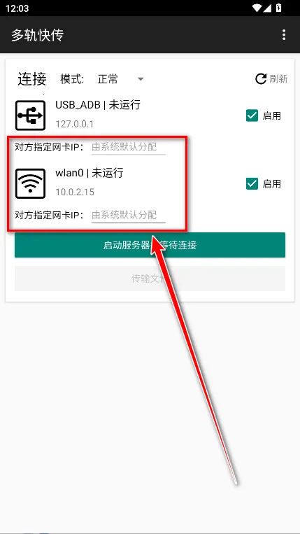 ���촫(��ͨ�����ļ�)