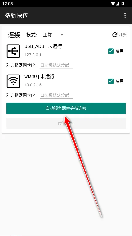 ���촫(��ͨ�����ļ�)