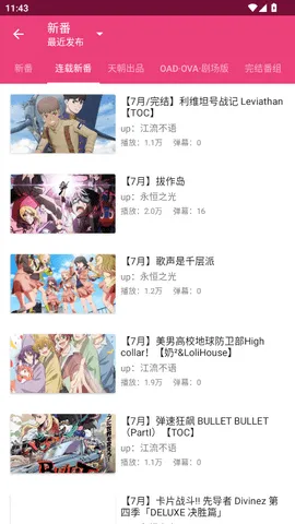 �²�2026�ٷ����°汾v1.1.7 ��Ѱ��ͼ3