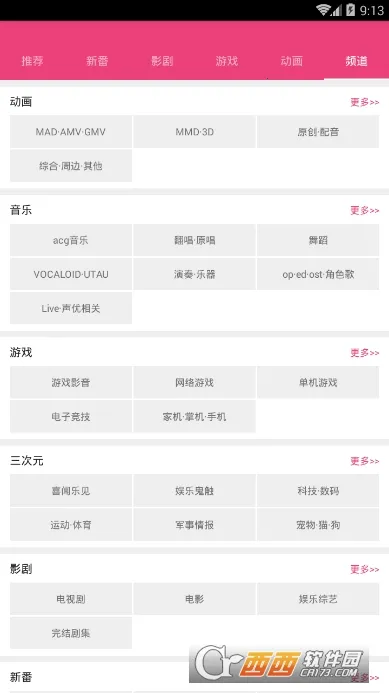 �²�2026�ٷ����°汾v1.1.7 ��Ѱ��ͼ2