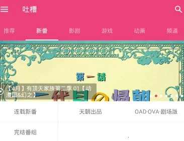 �²�2026�ٷ����°汾