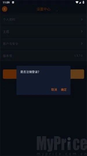mnfans官方版本下载 mnfans官方版本下载