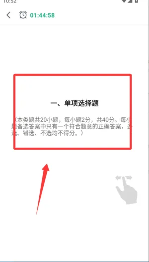 考霸岛(会计备考平台) 考霸岛(会计备考平台)