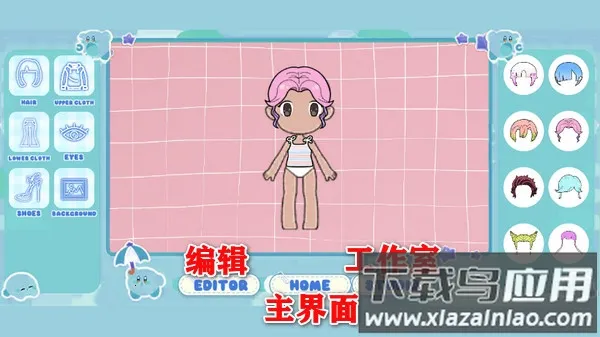 Chibimation(�Ӳ黻װ��Ϸ)v1.0 ��Ѱ��ͼ4