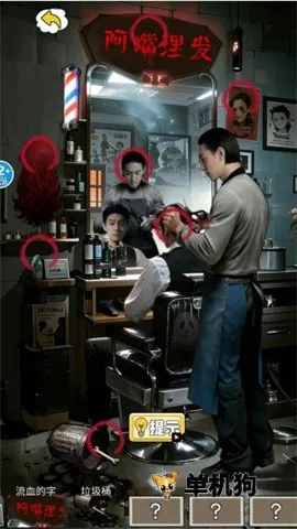 恐怖诡异录安卓版手机版 恐怖诡异录安卓版手机版