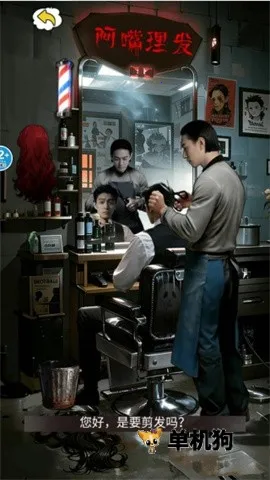 恐怖诡异录 第3张图