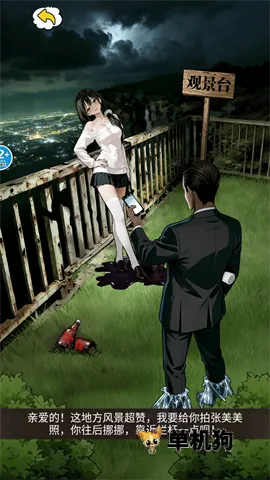 �ֲ�����¼��׿���ֻ���v1.0 �ֻ����ͼ4