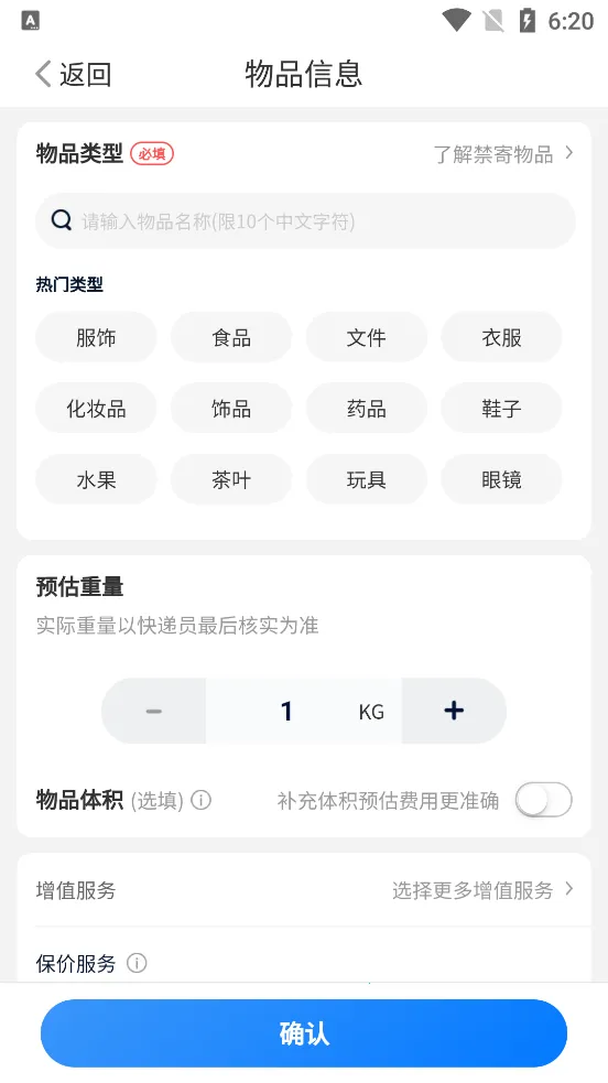 ��ͨ��ݰ�׿���ֻ���