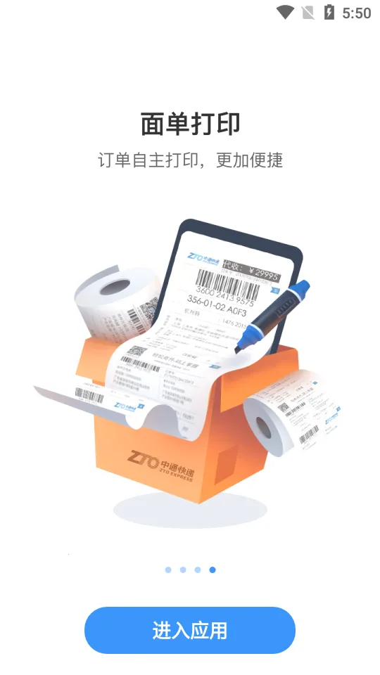 ��ͨ��ݰ�׿���ֻ���v6.12.17 ��׿���ͼ0