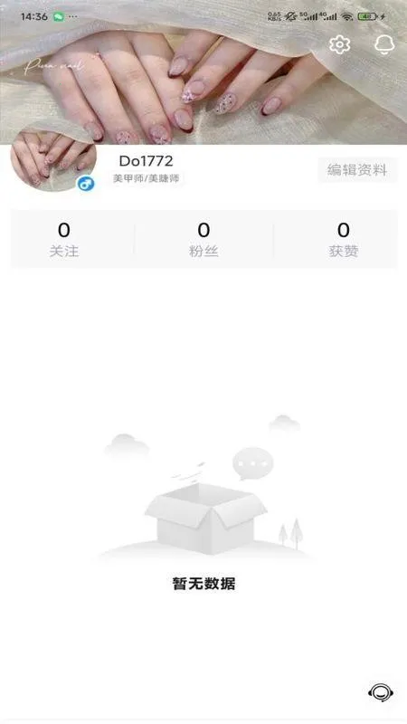 ��������ֻ���v1.0.1 �ٷ������ͼ0