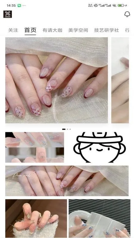 ��������ֻ���v1.0.1 �ٷ������ͼ3