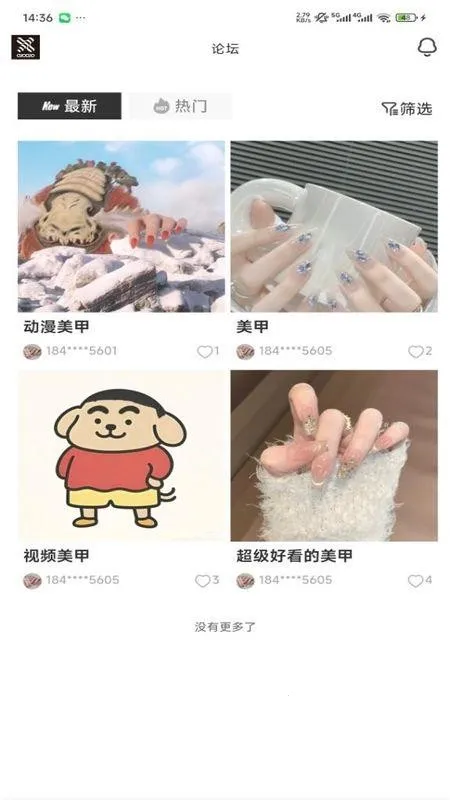 ��������ֻ���v1.0.1 �ٷ������ͼ2