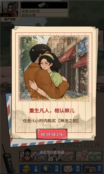 ���������������ò˵�v1.0 ��׿���ͼ0