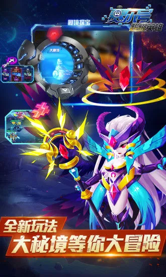 �����ų���Ӣ��2026�ٷ����°汾v3.0.11 �ٷ������ͼ0