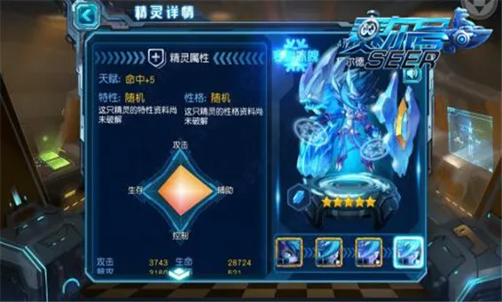 �����ų���Ӣ��2026�ٷ����°汾