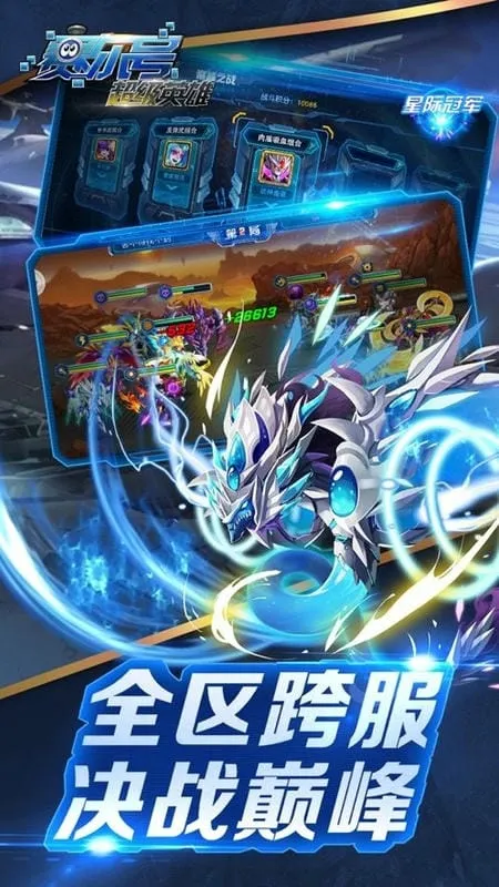 �����ų���Ӣ��2026�ٷ����°汾v3.0.11 �ٷ������ͼ3