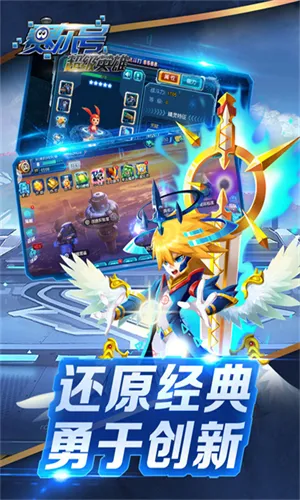 �����ų���Ӣ��2026�ٷ����°汾v3.0.11 �ٷ������ͼ4