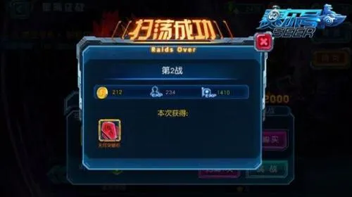 �����ų���Ӣ��2026�ٷ����°汾