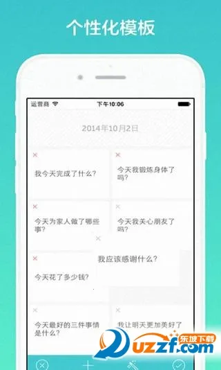 Grid Diary(�๦���ռ�Ӧ��)v3.9.6 �ٷ������ͼ0