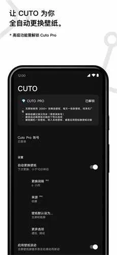 cuto��ֽ�ƽ��v3.0.7 �ٷ������ͼ2