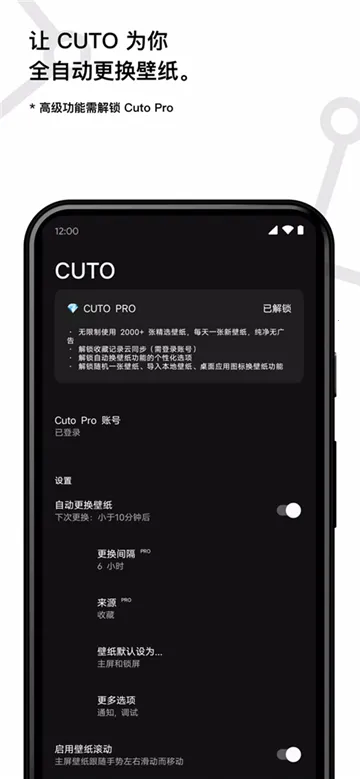 cuto��ֽ�ƽ��v3.0.7 �ٷ������ͼ1