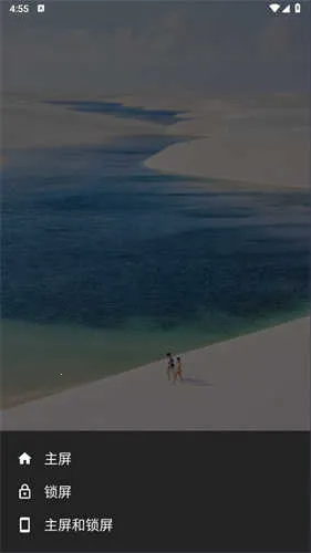 cuto壁纸破解版 cuto壁纸破解版